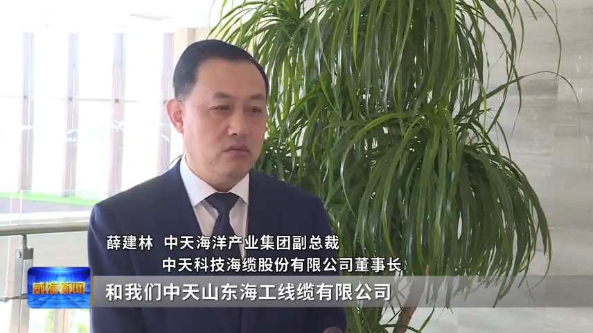 五大联赛（中国）省电线电缆行业五大联赛（中国）